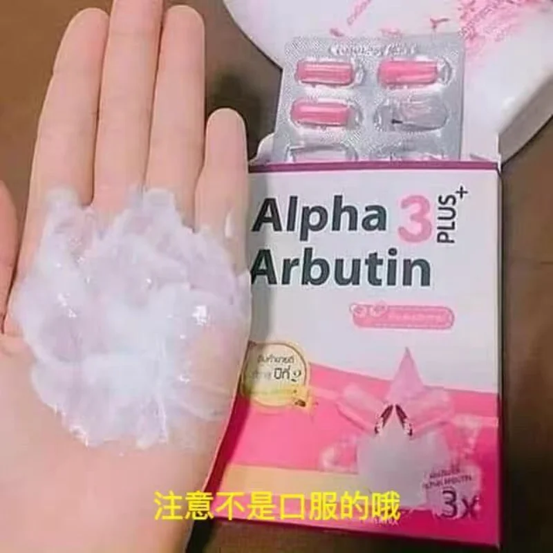 Alpha Arbutin Serum - 알파 알부틴 3 플러스 파우더 믹스