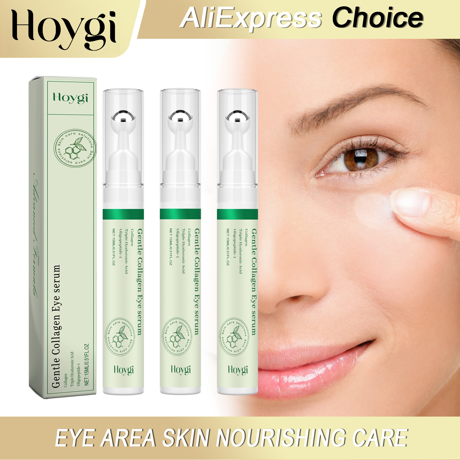 HOYGI 콜라겐 아이 세럼 눈 붓기 완화 다크서클 방 - Hyaluronic Acid Serum 리뷰 및 가격
