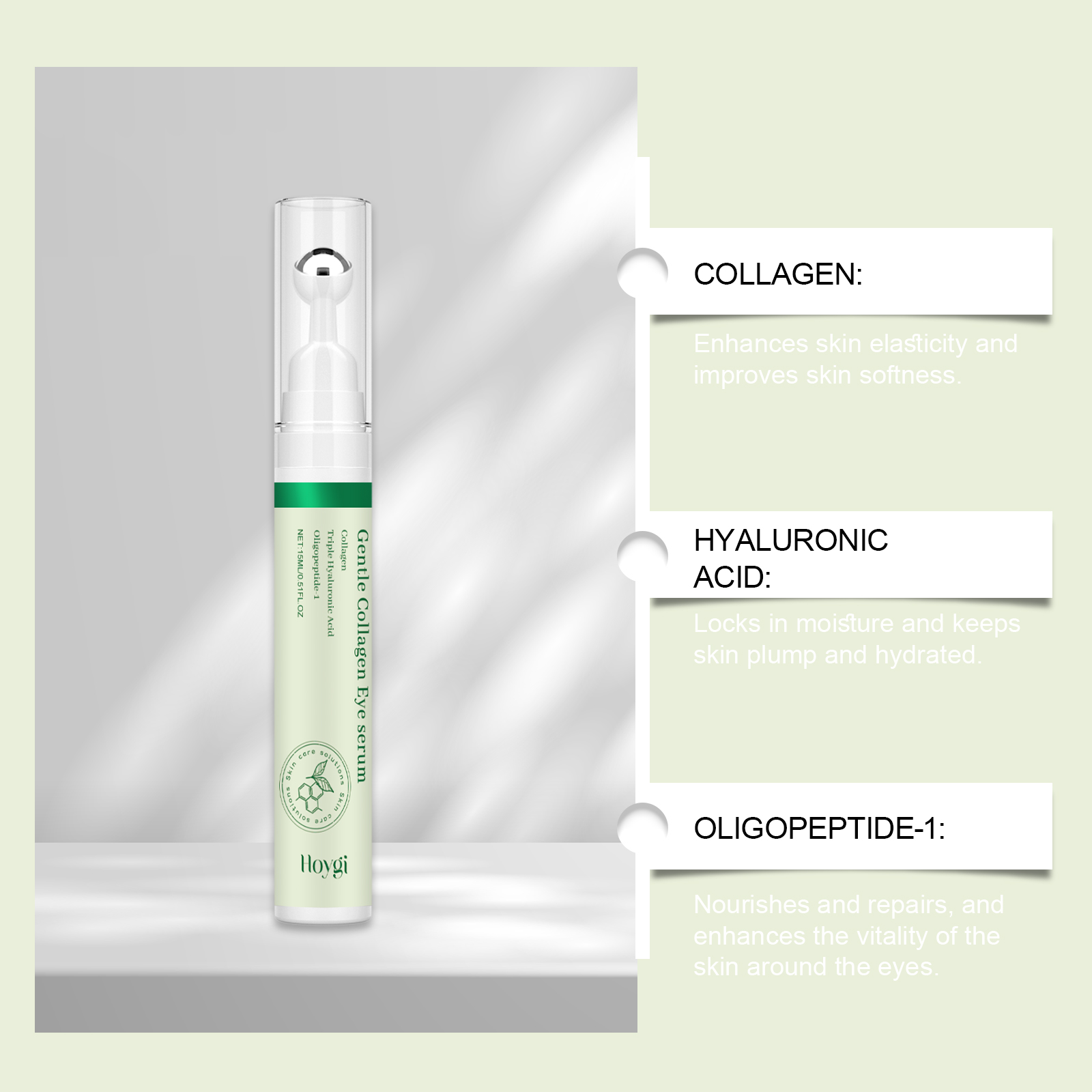 HOYGI 콜라겐 아이 세럼 눈 붓기 완화 다크서클 방 - Hyaluronic Acid Serum 리뷰 및 가격